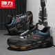 
Huili men's shoes for summer breathable students running air cushion shock-absorbing and height-enhancing sports and casual shoes black/blue 42