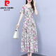 皮尔卡丹（pierre cardin）气质碎花连衣裙女2025新款夏季中年妈妈高端洋气百搭雪纺长款裙子 水墨花9761 M 建议95-104斤