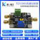 TLV3501 High Speed Voltage Comparator 45ns Adjustable Threshold Rail-to-Rail Output Module