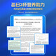 
Aneoktur whey protein powder bovine colostrum postoperative chemotherapy immunoglobulin enhancement of immunity for middle-aged and elderly people 430g*3 cans