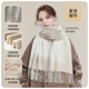 JIUMU 100% kid cashmere scarf women's autumn and winter shawl women's warm scarf Christmas birthday gift gift box