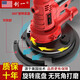 Chuangyi Wall Grinder Dust-free Putty Wall Grinder Self-priming Wall Polishing Machine Electric Ultralight Sandpaper Machine American 11980AW Long Handle Double Lighting 100 Sheets of Sand