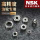 
MR105 MR115 623 693 683MR106 MR74 stainless steel 693 all ceramic 3*8*4 inner * outer * thick