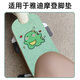 MANMANG eignet sich für Yadi Modern Foot Pad Elektrik Fahrzeug Fußpolster Kissenabdeckung TDT1348Z Kronsenergie speziell ausgestattete farbige Fußpolster eignen sich für Yadi Modern Good Luck eignen sich