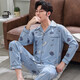 Pajamas Urban Beauty Pajamas Men à manches longues Coton pur à manches longues Spring et automne Suit d'été Pyjamas pour hommes en coton de jeunesse mince de coton 5009 L Poids 90125
