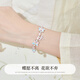 LAO Fengxiang's Original Butterfly Silver Bracelet Fomen's Fomen Half Bracelet Jewelret Anniversary Anniversary Birthday For Girlfriend taoyaoqiyu* Caja de regalo de marca (almacén local/entrega al día siguiente)