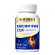 
Beijing Tongrentang Gastrodia eucommia sanqi Tongluo tablets Gastrodia eucommia sanqi tablets official store flagship genuine Tiandiluotong 3 bottles 360 tablets [cyclical packaging] buy 2 get 1 free