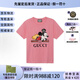 古驰（GUCCI）  GUCCI  迪斯尼联名款 【春装】印花圆领套头短袖 女款 节日礼物 肖战同款565806-XJB66-9756 L