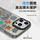小洁匠选黄子弘凡手机壳适用苹果16pro华为pura70猫和老鼠iPhone15Promax小米14除了快乐禁止入内vivo13笑 ZHQ9859黄子弘凡-月光黑-撞 iPhone12