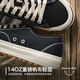 Maden Workwear Smile Leinwandschuhe für Männer Ins trendige vielseitige Freizeitschuhe Low Top Nische Trendy Schuhe Paar Skateboardschuhe schwarz [leichtes Atmungsgerät/Flach/Sommer -Männerschuhe] 40 (250 mm) Herrengröße
