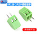 Zejie KF128/126 terminal block 2 terminals 2.54/3.81/5.08MM spacing 5.0 screw type can be spliced 128L-5.08-3P-copper feet (5 pieces) No Specifications