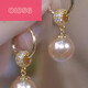 Oidsg pang donglai Quality Nishe Design Полный бриллиант-шампанский жемчужные серьги Женские изысканные уникальные серьги с темпераментом 897 Серьги из жемчужного алмаза с двумя одеждами.