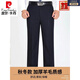 
Piercardan wool wool men's trousers in autumn and winter, super hanging business without ironing, loose high waist, middle-aged and elderly casual men's trousers light gray stripes 9885 [high-end wool] 29 [2 feet 2 waist]