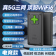 闪鱼 2025款真5g移动随身wifi6三网通无线网卡M50便携式WiFi车载全网通宽带路由器笔记本电脑游戏专用 【5G电竞版】网速300~500M+强性能+不限速