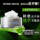 His Energy Vitality Moisturizing Men's Body Lotion Cream Hydrating Moisturizing Lotion Refreshing Skin Care Cream Face Oil 2 Bottles Men's Vitality Moisturizing Cream