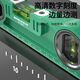 NAOISKEY Laser Level High-Precision Anti-fall Strong Magnetic Multi-Function Measurement Mini Level Water Portable Level Torpedo Type Strong Magnetic Level 225mm