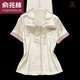 
Yu Zhaolin (YUZHAOLIN) 2024 new ice silk pajamas for women short-sleeved summer thin silk for outdoor wearable clothes set spring and summer light yellow #YX-9214 M [75-98]Jin[Jin equals 0.5 kg]