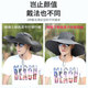 何健弓太阳能风扇帽子登山钓鱼防晒渔夫帽户外遮阳防紫外线男女士太阳帽