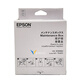 EPSON T04D1 Wartungsbox L6178L6168L6198L14158M2178M2148 PRINTER WALL TINK BIN EPSON Original T04D1 Wartungsbox_New Originalunterstützung