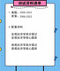 厦门大学厦大806宏观微观经济学考研2006-2023初试真题和答案笔记 纸质版 高分笔记