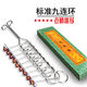 KYODO JINGMEIDUO JIULIAN PRIMAL ÉCHANCHES DES ÉTUDIANTS CONCURPTION DES VOYAGES DE COURSE SPÉCIALES TOYS POUR LE RING ET BRAIN-BURNING FIVE Série pour améliorer l'attention Puzzle Five Série [Recommandé par les enseignants de maternelle]
