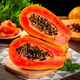 Jingxiansheng Hainan Red Papaya 2 capsules, about 450g-500g per fruit, fresh fruit