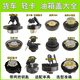 Litian Jianghuai Times Dongfeng Little Bawang Jinbei Liutewang BJ130 Isuzu Howo Light Truck Light Jiefang Cubierta de tanque de aceite No. 6 Jinbei 1047 1049 Plastic Hide Oil