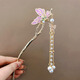 Su Shiliu New Chinese Style Butterfly Hairpin for Women Ancient Style Pearl Tassel Step Shaker Hairpin Temperament Hairpin Hanfu Accessories Purple Butterfly Tassel Hairpin