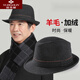 Yu Zhaolin (YUZHAOLIN) middle-aged men's hat woolen warm hat winter new dad old man retro autumn and winter gentleman hat classic hat dark gray XL (60cm or more)