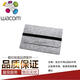 HEGUAN (WACOM) Tablette numérique originale PTH460 660 860 BARCHE D'APPRENTISSAGE CTL672 6100 COUVERTURE INTÉRIEUR DE PRÉTÉRÉ