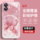 The new high-sensory protective case of Huawei P50 mobile phone case Huawei P50e all-inclusive dirt-resistant dust-resistant anti-fall case Huawei P50Pro pearl butterfly high-end women's trendy style Pearl butterfly AGJWB1283-electro-silver Huawei P50[+screen-saver]