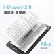 IReader new product release Neo3 6-inch e-book smart reader ink screen electronic paper book reading and learning comic tablet thin and light portable Yulu