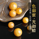 Yanyun Jewelry Collection Grade Beeswax Single Beads Loose Beads Natural Raw Mineral Honey Chicken Oil Yellow Demon Flower White Nectar Amber 10-11mm