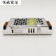 梓萤岔茂硕第五代led驱动电源开关灯带照明恒压变压器80w12v24v 五代MS1 五代MS180-12176X59X31毫米