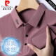 皮尔卡丹（pierre cardin）中年爸爸桑蚕丝夏装翻领t恤短袖休闲polo衫新款冰 丝半袖上衣男 9196白色 M 165(建议100斤-120斤)