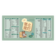 汝沁莲可爱卡通鼠标垫办公快捷键大全桌垫超大号笔记本电脑防滑垫男女生家用宿舍学习键盘垫文字护腕垫 16886禁止摆烂 长800mmX宽300mmX厚5mm