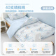Boyang Baby (Beyond Kids) children's quilt cover 40-count cotton quilt cover single-piece set four-season double washable children's printed cartoon quilt cover 40-count cotton quilt cover single-piece set Sea Fun Adventure 100*120cm