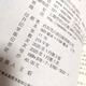 2025春 华东师大一课一练七年级六八九下册上册数学语文英语物理化学增强版华师大7上8下任选上海初中教材教辅书课时作业练习册 语文（普通版）单本 七年级下