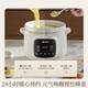 Midea electric stew pot, electric stew pot, stew pot, 3L high-power micro-pressure direct stew white porcelain multifunctional pot MD-DGE3058 3L