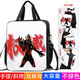 Ultraman Belia Schoolbag Canvas Bag Suppression Emoji Pack Student Tutorial Bag Hand-loaded Book Bag D15937
