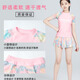 
Lugeli children's swimsuit women's split skirt style conservative girls swimsuit swimsuit swimsuit middle and big children junior high school students hot spring bathing suit pink swimsuit 120-135CM