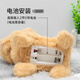 
Baby elephant dancing children baby doll puppy toys dogs call plush electric birthday gift electronic dog 1-3 years old