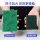 Yizhixuan dishwashing pot magic sponge wipes scouring pad tea stain cleaning and decontamination rag small white shoe scrubbing artifact 96 emery large scouring pad 20 pieces (10*15cm)