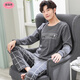 Su Meiting 2025 new pajamas men's spring and autumn pure cotton long sleeve full-size autumn thin autumn winter home clothing set Q6628 carbon ash ROCK L men's model [100-120Jin [Jin equals 0.5 kg]]