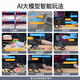 Fantasy Ros Robot Vierbeinige Hundepuppen bionisch intelligentes Programmieren ai Vision Mockup Raspberry Pi 4b/5 Flaggschiff-Entwicklung Edition + Aluminiumbox Raspberry Pi 5/4g