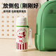 Disney 316 Children's Thermos Cup für Männer und Frauen, um für den Herbst- und Winterkindergartenkessel zur Schule zu gehen.
