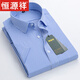 Hengyuanxiang solid color cotton short-sleeved shirt men's summer new style free ironing business formal wear loose real pocket suit shirt daddy suit pure white short-sleeved 40 suggestions 125-135Jin [Jin equals 0.5 kg]