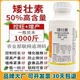 50% chlormequat dwarfing agent, dwarfing plant control, corn, tomato, vegetable and fruit special combination 500g*4 bottles