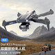 Dwi无人机航拍高清遥控飞机玩具男孩小学生小型迷你级儿童飞行器 无刷级智能避障+电调四镜8K高清 4电续航20000米送教程++送收纳