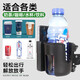 He Jiagong electric bicycle water cup holder two-in-one punch-free bicycle water bottle holder adjustable battery bicycle coffee milk tea cup holder without mobile phone position black-cup holder two-way adjustment